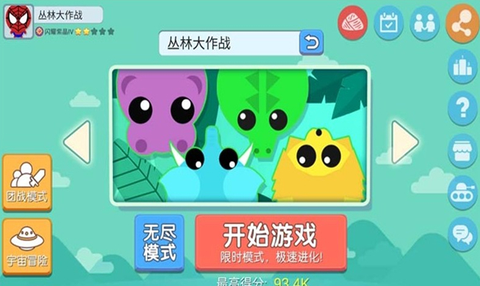丛林大作战单机版[图1]