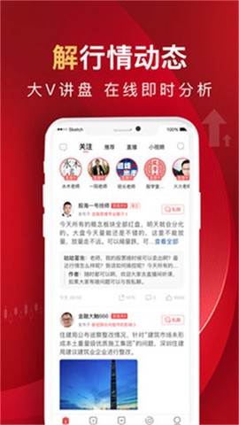 呱呱财图1