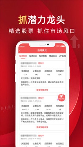 呱呱财图2