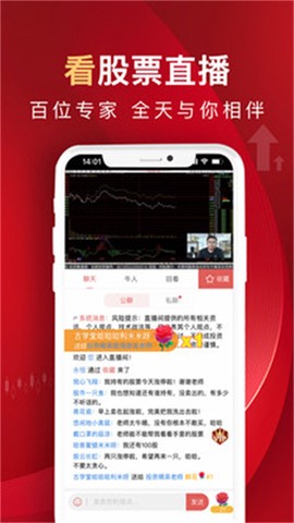 呱呱财图3