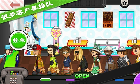 老爹甜甜圈店汉化版[图1]