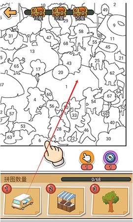 拼图大闯关[图2]