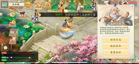 大话西游转生有什么用