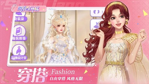 闪亮大作战[图1]