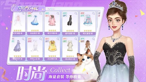 闪亮大作战图2