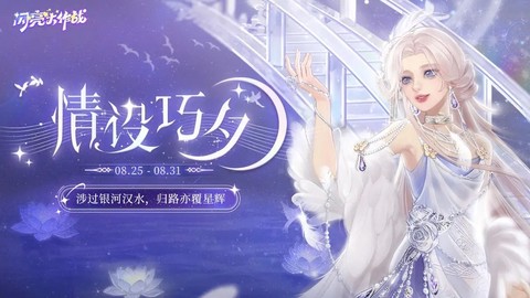 闪亮大作战图3