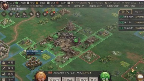 三国群英传分城怎么建[图1]