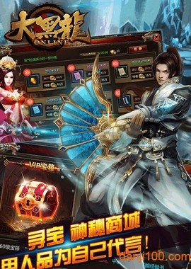 大黑龙图1