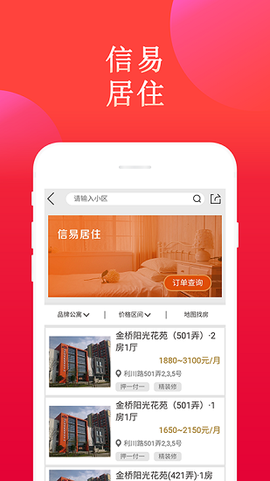 信用金桥[图1]