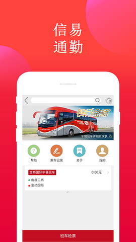 信用金桥图1
