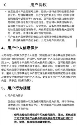 香肠会捣蛋图2