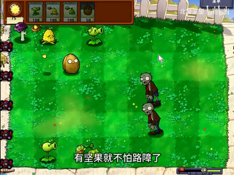 植物大战僵尸胆小菇之梦版[图3]