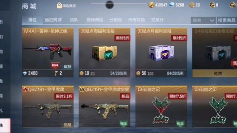 穿越火线怎么领神器