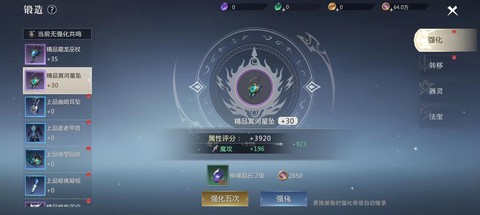 魔域手游巫师怎么玩