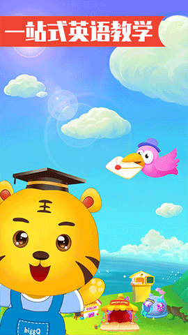 儿童学英语图2