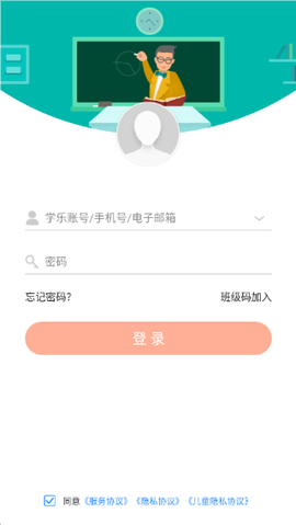 学乐云教学[图1]