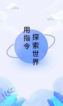 快捷指令库图1