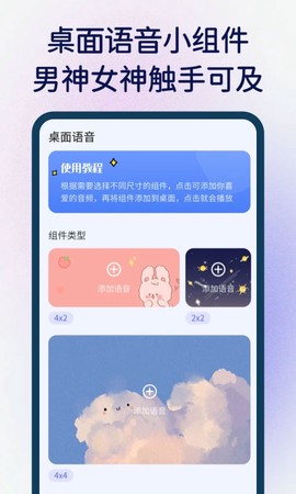 快捷指令库图2
