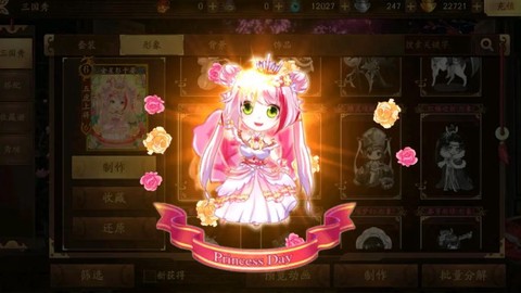 传说三国秀怎么获得[图1]