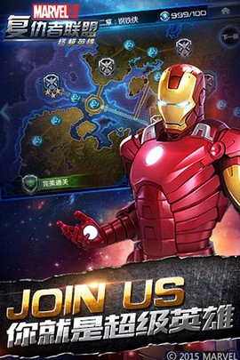 复仇者联盟[图1]