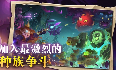 地心守护图2