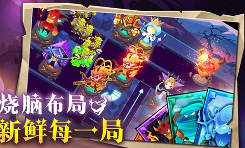 地心守护图3