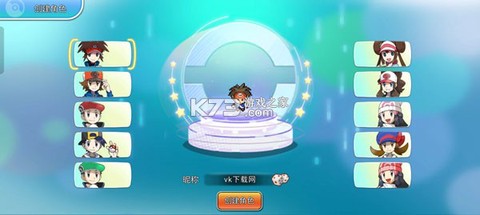 宝可梦朱紫中文版[图2]