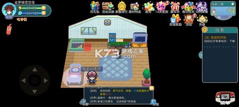 宝可梦朱紫中文版[图4]