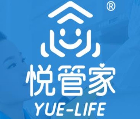 悦管家[图4]