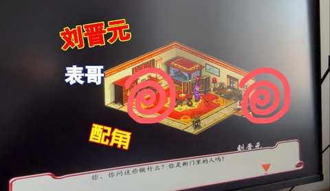仙剑奇侠传怎么选角的