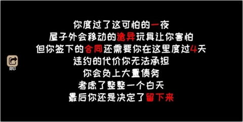 黑夜别敲门[图3]