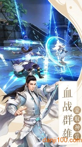 将夜九州行图2