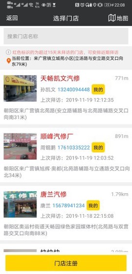水稻汽配图3