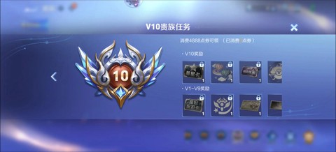 王者荣耀星级怎么升级[图2]