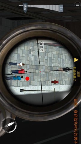 生死枪战精英图3