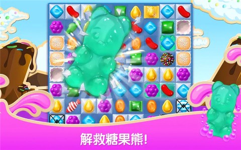 糖果苏打传奇图2