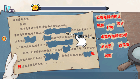 犯罪空间图1