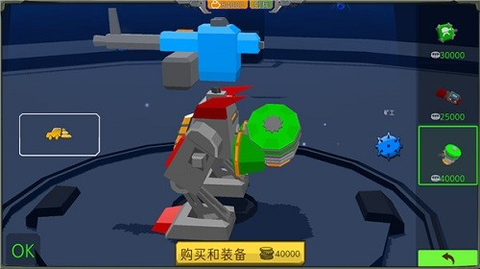 组装机甲战士图2