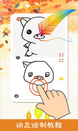 熊猫简笔画图2