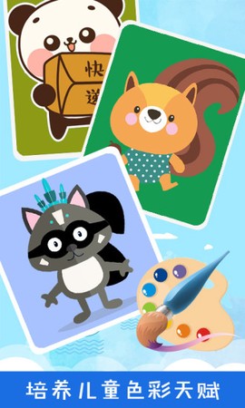 熊猫简笔画图3