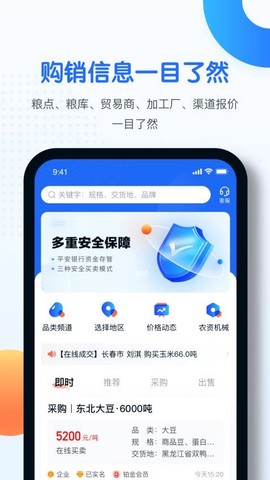 中时通[图1]