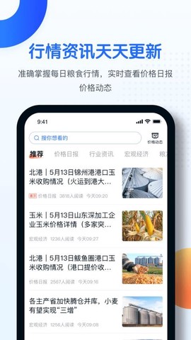 中时通图3
