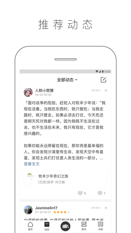 晒书房图2