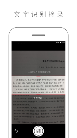 晒书房图3