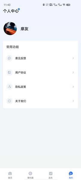 哈喽摩托[图4]