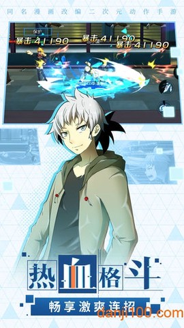 神俑降临[图1]