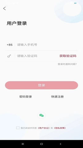 潍坊滨海图1