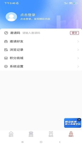 潍坊滨海图2