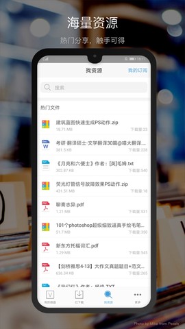 新浪微盘图3