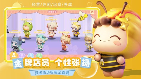 梦想乐园中文版图3